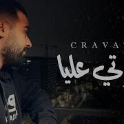 Cravata