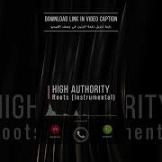 High Authority Roots Минус