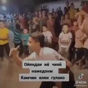 Раксои Окипоки