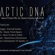 Galactic Dna Project Mix