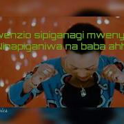 Martha Mwaipaji Sipiganagi Mwenyewe Lyrics Christ Empire