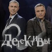 Лукин И Насонов Детективы