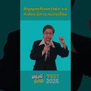 ส งคมเส อม