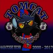 Мясокомбинат Tomcat