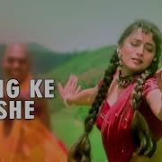 Bhang Ke Nashe Alka Yagnik