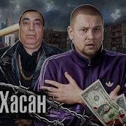 Его Боялись Все В 90 Х