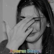 Аз Дасти Ин Рузигор