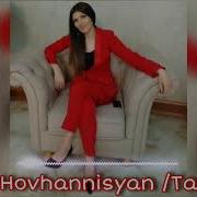 Seda Hovhannisyan Tanuma