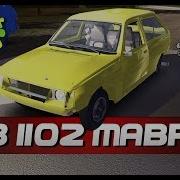 My Summer Car Заз 1102 Таврия