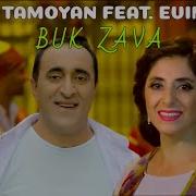 Ezid Muzic Buk Zava