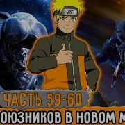 Графомуть59