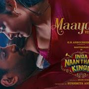 Jonita Gandhi Sean Roldan D Imman Muthamil Maayoney From Inga Naan Thaan Kingu