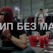 Name Obladaet Icegergert Без Мата