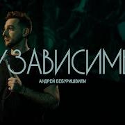 Stand Up Выступление