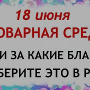 Василиса