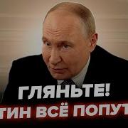 Нет Не Надо Не Надо