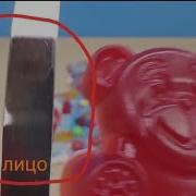 Лицо Познавателя Шок Познаватель Показал Лицо