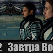 А Зорич Группа Эскорта
