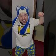 Супер Мальчик Песня