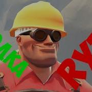Team Fortress 2 Представляем Класс Инженер Rytp