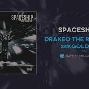 24Kgoldn Spaceship