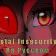 Fnaf Security Breach Песня От Rockit Gaming На Русском Total Insecurity