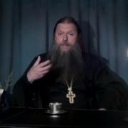 Протоиерей Артемий Владимиров О Тщеславии И Гордыне