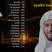 Alquran Merdu 30 Juz Saad Al Ghamdi