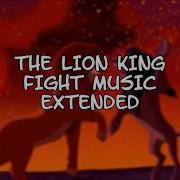 Scar Vs Simba Soundtrack