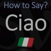 How To Say Ciao