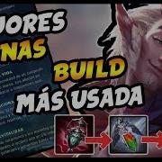 Rakan Support S8 Como Jugar Rakan Runas Maestrias Y Build Parche 8 9