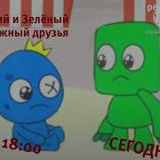 Карусель Респуплик Хакасия