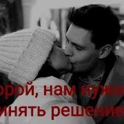Отель Элеон Слова Макса