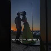 Лёд У Вас Есть Какая Нибудь Другая
