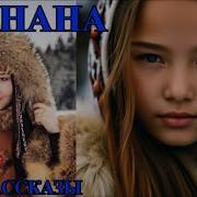 Наталья Павлинова Рассказы