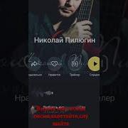 Https Music Yandex Ru Album 6255689 Track 46402423