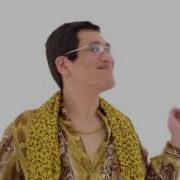 Ppap Instrumental