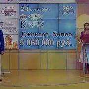 Золотой Ключ 685