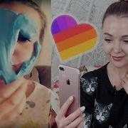 Что Творят Дети В Like Реакция На Видео Подписчиков В Лайк Алиса