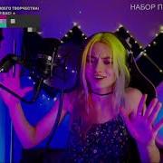 Саша Капустина Из Вагантов