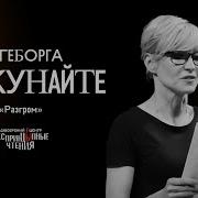 Александр Цыпкин Рассказы