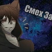 Anime Ангел Кровопролития Смех Zaka Для Анимешников