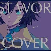 Last Words Circus P Genshin Impact Fan Song Cover