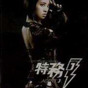 Jolin Tsai Sun Will Never Set 日不落 Audio Only