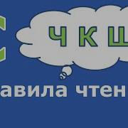 Весь Аньчоус Шу