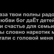 Я Люблю Тебя За То Что Ты В Жизни Есть И Счастливых Дней В Жизни Нам Не Счесть Скачать Песню