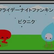 Pikuniku Oneshot Fnf