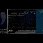 Абрам Толмасов Ажаб Ёр