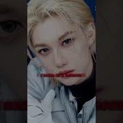 I Wanna Be Your Slave Felix Edit Shorts