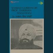 Prof Darshan Singh Ragi Gobinda Mere Gobinda